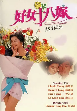 《欲妇艳谭》完整版