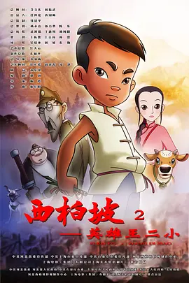 《欲妇艳谭》完整版