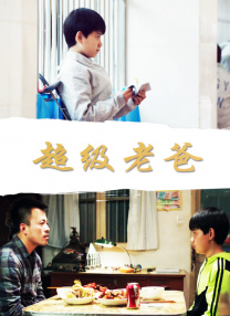 《欲妇艳谭》完整版